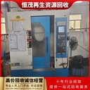 虎門鎮(zhèn)電子廠生產(chǎn)線回收東莞工廠舊設(shè)備收購拆除