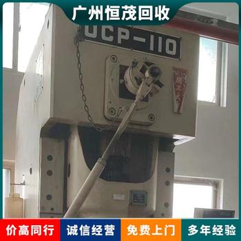 大朗鎮(zhèn)自動(dòng)化流水線回收東莞中央空調(diào)回收價(jià)格