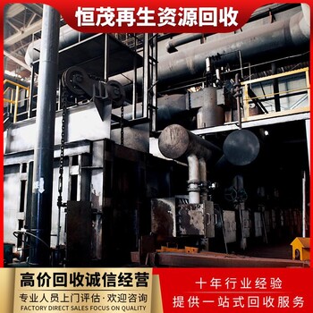 小欖鎮(zhèn)電子廠生產(chǎn)線回收中山中央空調(diào)回收價格