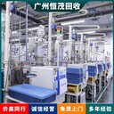 三角鎮(zhèn)工業(yè)生產(chǎn)線設(shè)備回收中山中央空調(diào)回收價(jià)格