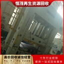 東坑鎮(zhèn)生產(chǎn)線設(shè)備回收東莞二手舊電纜回收