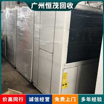 企石鎮(zhèn)五金廠生產(chǎn)線回收東莞二手舊電纜回收