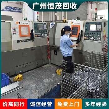 洪梅鎮(zhèn)涂裝生產(chǎn)線回收東莞工廠舊設(shè)備收購拆除