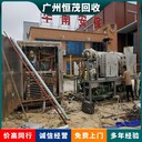 黃圃鎮(zhèn)制藥廠生產(chǎn)線回收中山倉儲貨架回收搬運