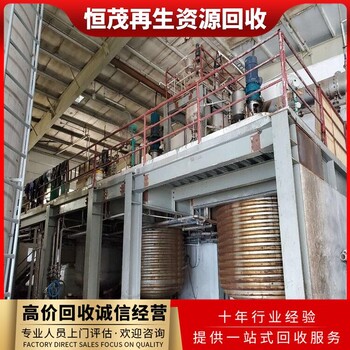 石排鎮(zhèn)自動化流水線回收東莞廠房拆除回收