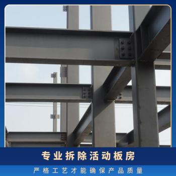 东莞长安镇钢结构平台回收-焊接型钢收购咨询