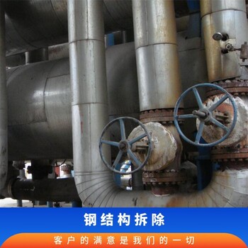 深圳南山廢舊廠房回收上門-快速出價現(xiàn)場付款