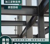 深圳宝安物流仓储厂房回收-二手钢结构回收