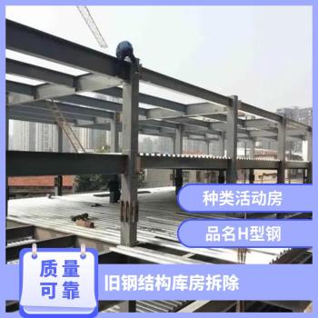 惠州惠阳工业厂房回收,正规有保障