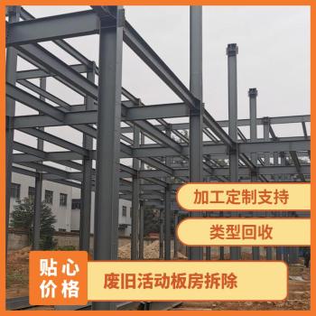 惠州龙门工厂设备回收-