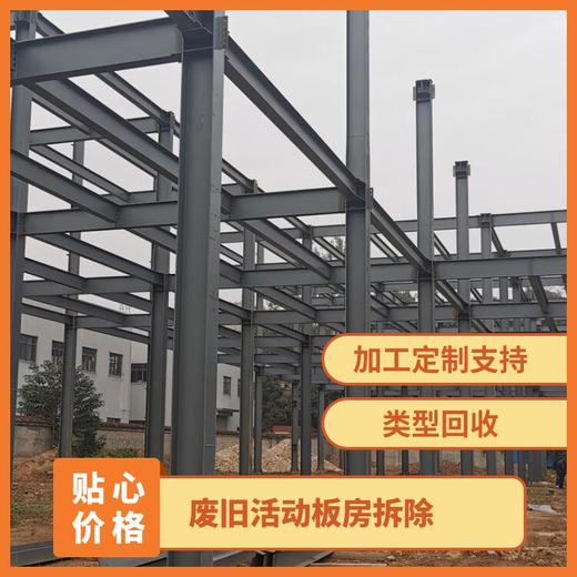 石排鎮(zhèn)圓弧大棚機(jī)械拆解,鋼結(jié)構(gòu)平臺(tái)回收