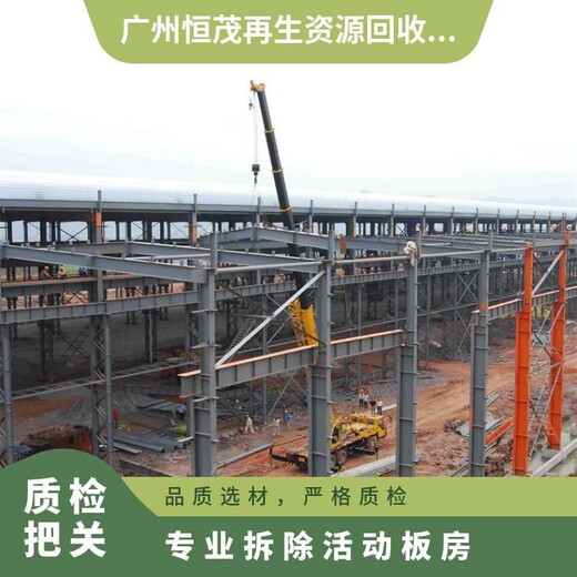云浮回收二手鋼結構型材-H型鋼廠房立柱回收