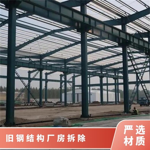 蓬江區圓弧大棚機械拆解,室內裝潢拆除清運