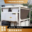 珠海中央空調(diào)回收免費(fèi)評(píng)估,珠海空氣能機(jī)組回收