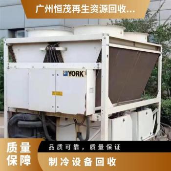 东莞东坑镇二手中央空调设备回收/风冷中央空调回收
