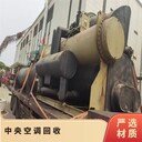 中山承接中央空調(diào)回收,中山整套螺桿式中央空調(diào)回收