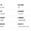 東莞茶山鎮附近中央空調回收/空氣能機組回收