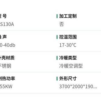 增城荔城办公室空调回收拆除费用/增城模块式中央空调回收