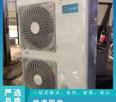 中山港口镇上门回收旧中央空调/制冷设备机房回收整体拆除
