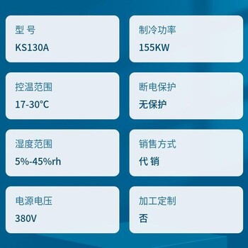 梅州二手中央空調(diào)回收-離心式中央空調(diào)機(jī)組回收