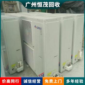 广州市工业制冷空调回收/整套螺杆式中央空调回收