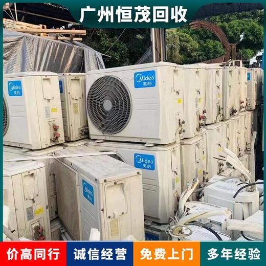 東莞市二手空調回收公司/溴化鋰直燃機組回收