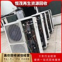 深圳福田區二手空調主機回收/整套螺桿式中央空調回收