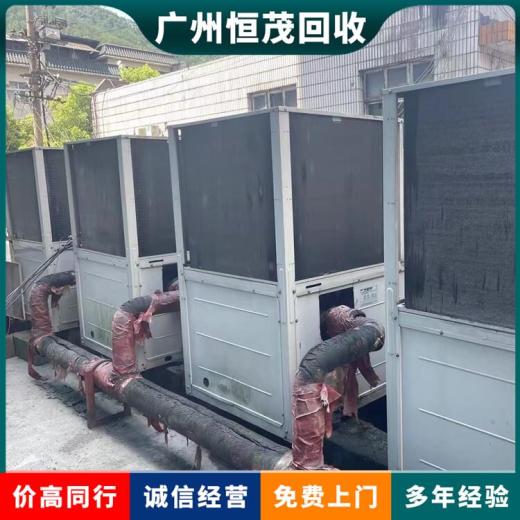 广州番禺区工业用中央空调回收-空调回收公司