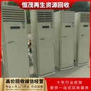 端州區(qū)淘汰倉儲冷庫回收拆除/倉儲冷庫回收拆除咨詢