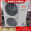 東莞石排鎮(zhèn)二手空調(diào)主機(jī)回收/天加舊空調(diào)回收中心