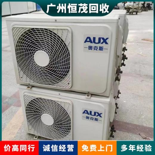 广州冷水机组回收/终端渠道/广州中央空调回收商家电话