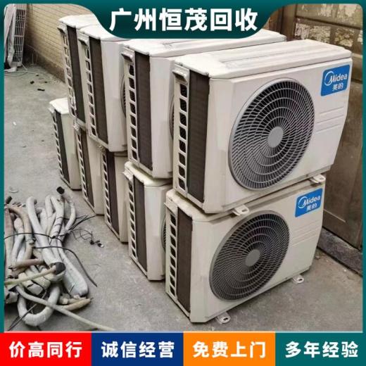 江门大型冷库设备回收/互惠互利/江门风冷中央空调回收