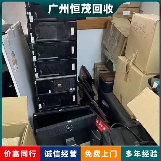 广州宏基电脑回收/上网本/超极本/笔记本电脑回收