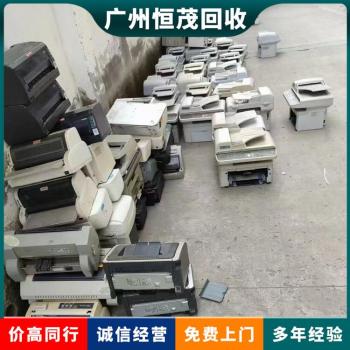 二手屏风工位回收,深圳电脑回收厂家渠道数码广告机