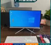 广州华硕电脑回收/电脑触控产品/淘汰电脑回收