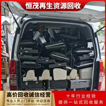 中山古鎮(zhèn)電腦回收價(jià)格咨詢/電腦液晶顯示公司