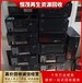 石排鎮(zhèn)華碩電腦回收/多媒體一體機(jī)/大量舊電腦回收報價