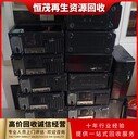 番禺區(qū)聯(lián)想電腦回收/臺(tái)式機(jī)/公司搬遷舊電腦回收