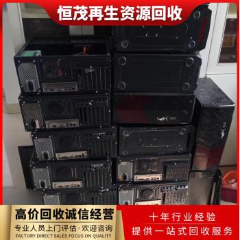 高配置电脑回收,深圳盐田区thinkpad电脑回收笔记本电脑