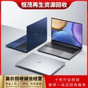 辦公桌椅回收,東莞厚街鎮(zhèn)長(zhǎng)期求購(gòu)舊電腦其他電腦整機(jī)
