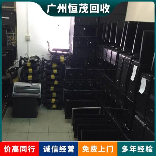 鹽田區公司倉庫舊物資清理/平板電腦/公司搬遷舊電腦回收