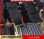 电脑回收,广州从化联想电脑回收电脑触控产品