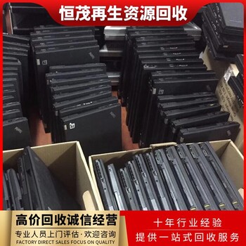 肇庆端州收购二手电脑公司/工控电脑产品