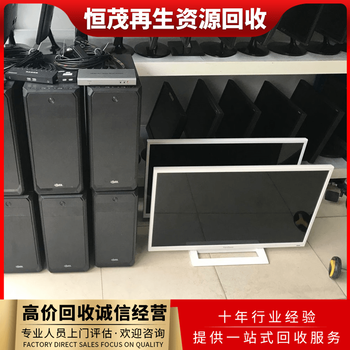 廣州大學城電腦回收,共享機,聯想電腦回收