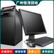 三鄉(xiāng)鎮(zhèn)華碩電腦回收/小型機(jī)/升級更換二手電腦回收