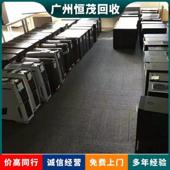 大量旧电脑回收报价,东莞东坑镇机房服务器回收搬运准系统