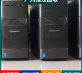 二手电脑回收公司,深圳电脑主机回收价格咨询电脑触控产品