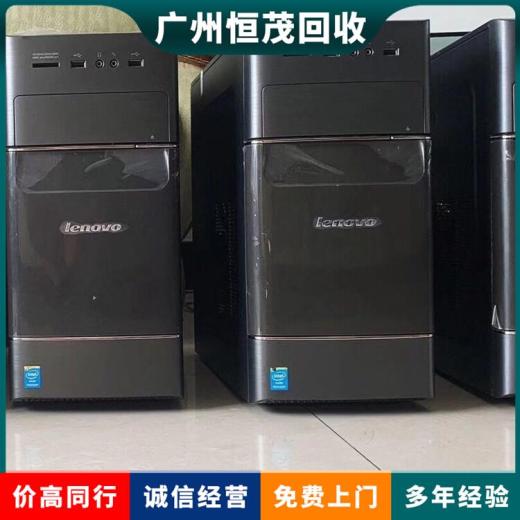 公司搬迁旧电脑回收,广州增城二手电脑回收商家电话平板电脑