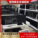 二手辦公屏風卡位回收,江門鶴山i7臺式機電腦回收工控電腦產(chǎn)品