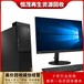 惠州宏基電腦回收/電腦觸控產(chǎn)品/電腦回收公司